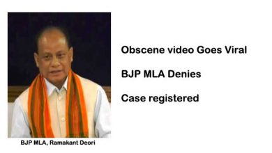 असम- BJP विधायक रमाकान्त देवरी का सेक्स विडियो हुआ वायरल
