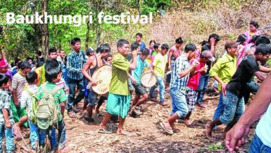 कोकराझार- धूम धाम से मनाया गया बाउखुंग्री उत्सव