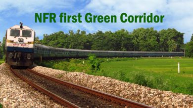 एनएफ रेलवे का पहला ग्रीन कॉरिडोर