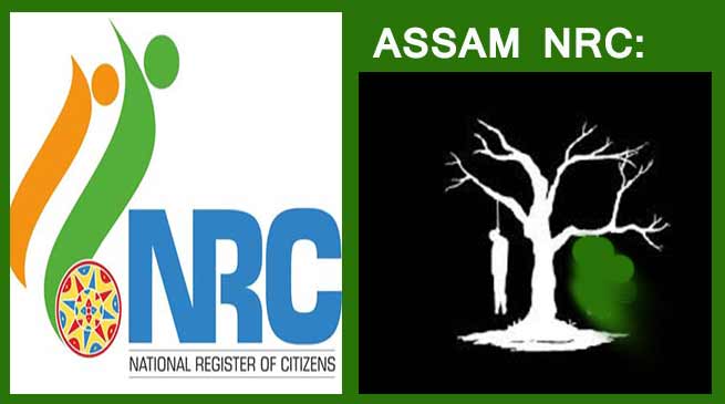 असम: NRC में नाम नहीं होने पर ड्राईवर ने की आत्महत्या