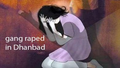 झारखंड : धनबाद में नाबालिग का 6 लोगों ने किया सामूहिक बलात्कार