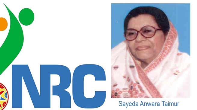 असम: NRC में पूर्व मुख्य मंत्री अनवरा तैमूर का नाम नहीं