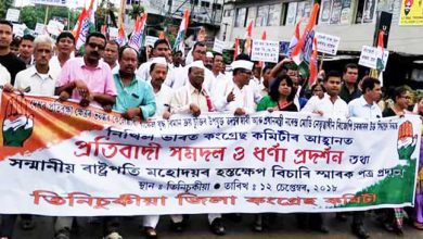 असम: राफेल विमान सौदे के विरोध में तिनसुकिया में कांग्रेस का प्रदर्शन