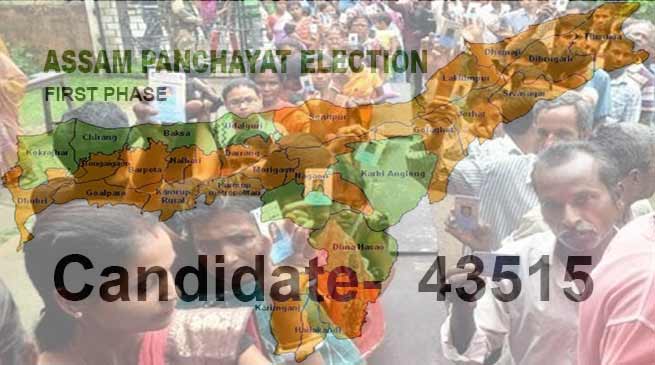 असम पंचायत चुनाव: पहले चरण का मतदान जारी LIVE UPDATE
