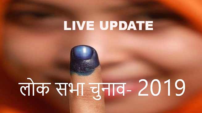 लोक सभा चुनाव-2019- VOTING LIVE