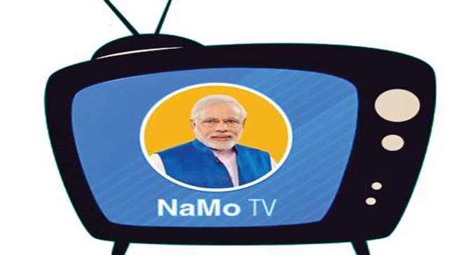 बीजेपी को चुनाव आयोग का झटका, नमो टीवी पर बिना इजाज़त कार्यक्रम नहीं दिखाया जा सकता