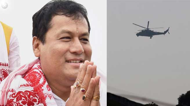 असम: CM सर्वानंद सोनोवाल के हेलीकॉप्टर की आपात लैंडिग, बाल-बाल बचे सोनोवाल