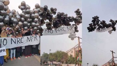 Photo of महिलाओं ने काले गुबारे उड़ा कर नागरिकता संशोधन कानून का किया वरोध
