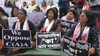 असम: नागरिकता कानून CAA के विरोध में महिलाओं का प्रदर्शन
