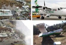 Nepal Plain Crash in Pokhra: 69 शव बरामद, पहचान के लिए होगी DNA जांच