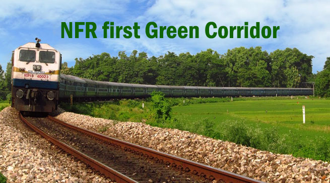एनएफ रेलवे का पहला ग्रीन कॉरिडोर