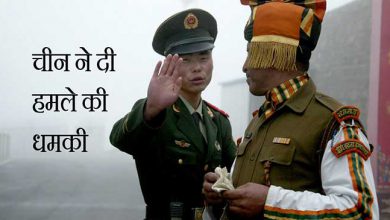 चीन ने दी हमले की धमकी, कहा सीमा विवाद सुलझाना भारत की ज़िम्मेदारी