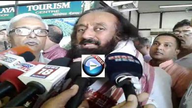 WATCH VIDEO- श्री श्री रविशंकर पहुंचे गुवाहाटी, कहा जनता की भागीदारी से ही पूर्वोत्तर का विकास संभव
