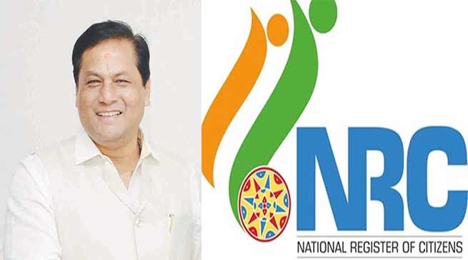 असम: NRC राज्य सरकार का प्रमुख और प्राथमिक एजेंडा- सोनोवाल