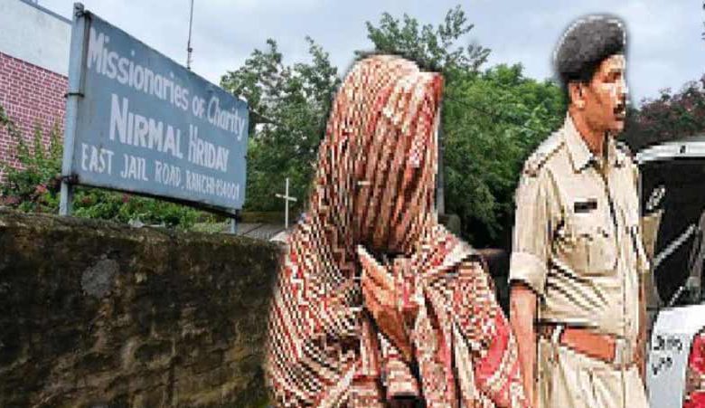 रांची - मदर टेरेसा की संस्था " मिशनरीज ऑफ चैरिटी " पर नवजात की बिक्री का आरोप