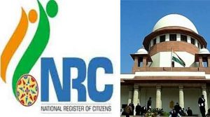 NRC मामला : सुप्रीम कोर्ट ने AASU, AAMSU और जमायत-ए उलेमा हिंद से SOP पर उनके विचार मांगे