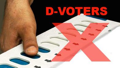 असम: 1.2 लाख D Voters नहीं कर पाएंगे वोटिंग