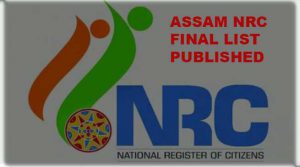 Assam NRC LIVE : final list प्रकाशित, 19 लाख नाम अब भी लिस्ट से बाहर