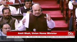 जम्मू-कश्मीर से अनुच्छेद 370 खत्म, अब होगा केन्द्र शासित प्रदेश