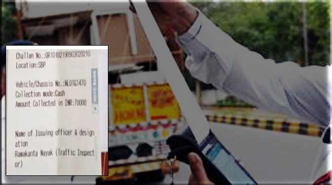 odisha-संबलपुर में ट्रक ड्राईवर का कटा Rs 86500 का चलान