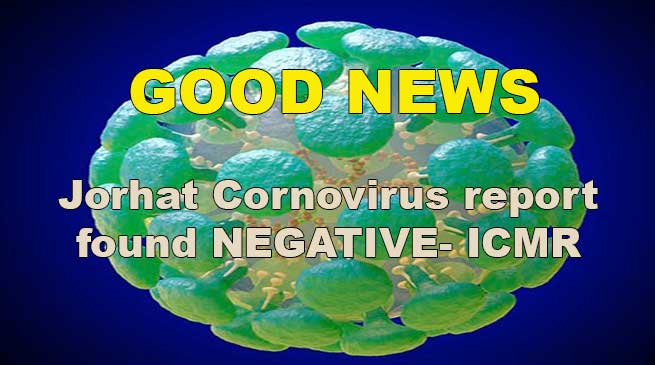 असम: कोरोना वायरस Coronavirus संदिग्ध बच्ची की रिपोर्ट निगेटिव