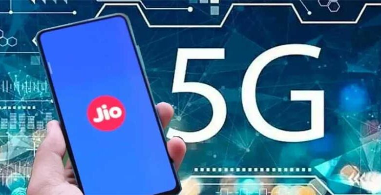 Reliance Jio ने North East Circle के 7 शहरों में लॉन्च किया 5G नेटवर्क