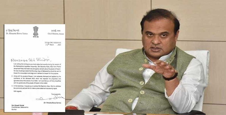 Assam: आवारा कुत्तों को असम भेजने के प्रस्ताव पर सीएम हिमंत ने जताई आपत्ति, शिंदे लिखा पत्र