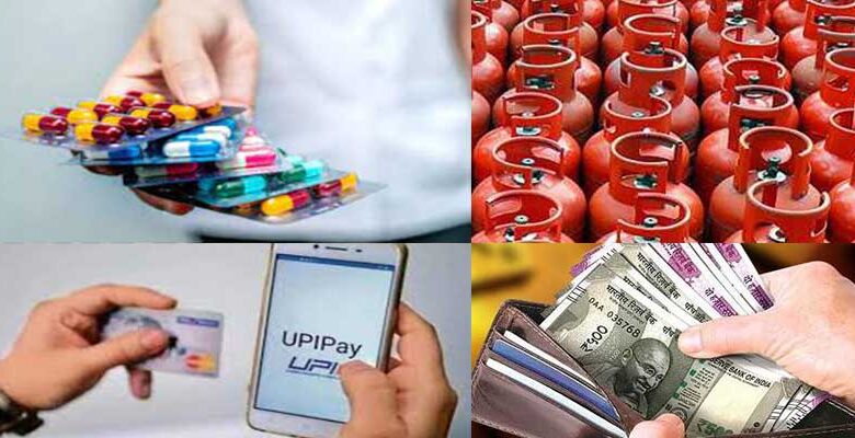 Income Tax to Toll Tax : मोदी सरकार ने किए 20 बड़े बदलाव