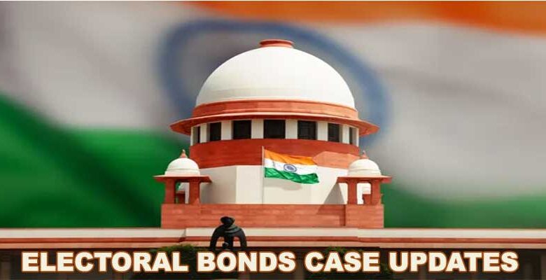 चुनावी बांड मामला: सुप्रीम कोर्ट ने SBI की अपील खारिज की, 12 मार्च तक डिटेल्स देने का आदेश