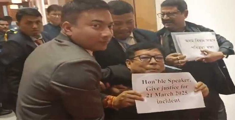 असम विधानसभा में कथित हमलों और सुरक्षा चिंताओं को लेकर हंगामा