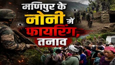 मणिपुर के नोनी जिले में गोलीबारी: नागा विलेज गार्ड का एक सदस्य मारा गया, पांच घायल