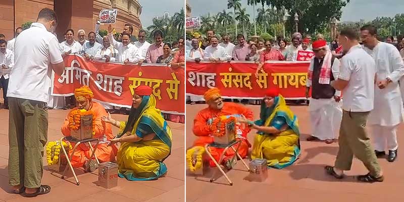 राम मंदिर चढ़ावा विवाद पर संसद में विपक्ष का अनोखा प्रदर्शन
